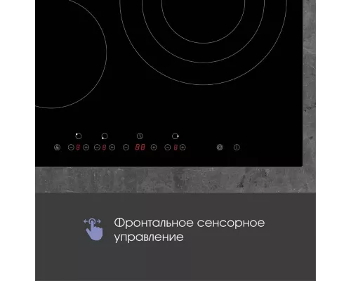 Варочная поверхность Zigmund & Shtain CN 39.6 B