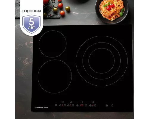 Варочная поверхность Zigmund & Shtain CN 39.6 B