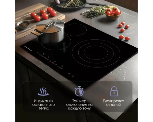 Варочная поверхность Zigmund & Shtain CN 39.6 B