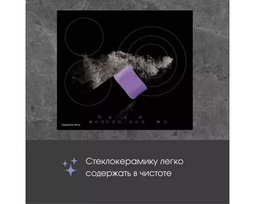 Варочная поверхность Zigmund & Shtain CN 39.6 B