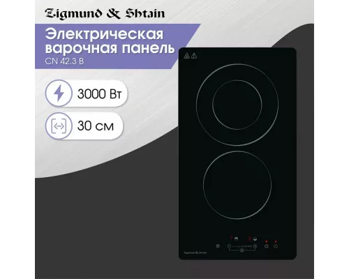 Варочная поверхность Zigmund & Shtain CN 42.3 B черный