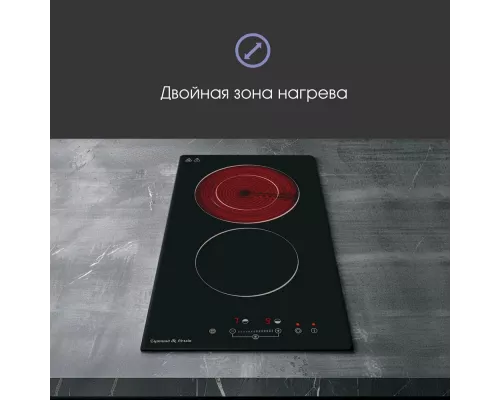 Варочная поверхность Zigmund & Shtain CN 42.3 B черный