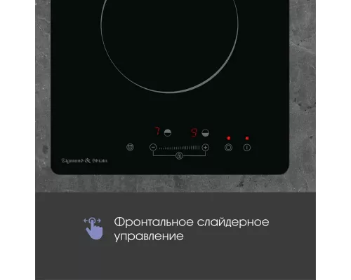 Варочная поверхность Zigmund & Shtain CN 42.3 B черный
