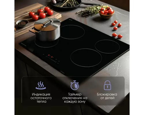 Варочная поверхность Zigmund & Shtain CN 42.6 B черный