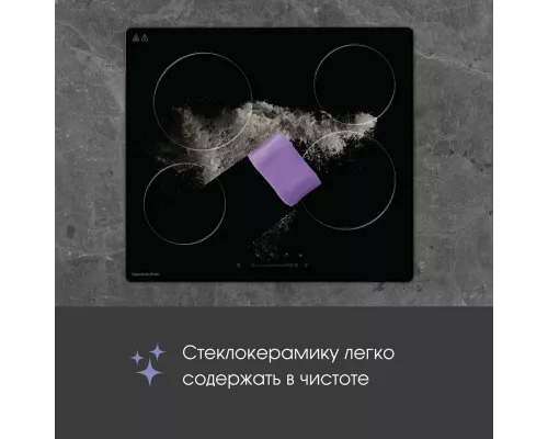 Варочная поверхность Zigmund & Shtain CN 42.6 B черный