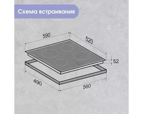Варочная поверхность Zigmund & Shtain CN 42.6 B черный