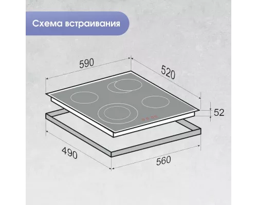 Варочная поверхность Zigmund & Shtain CN 44.6 B