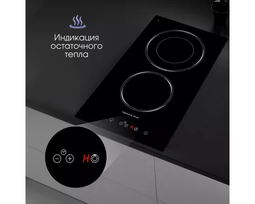 Варочная поверхность Zigmund & Shtain CNS 302.30 BX