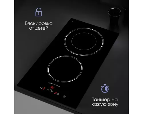 Варочная поверхность Zigmund & Shtain CNS 302.30 BX