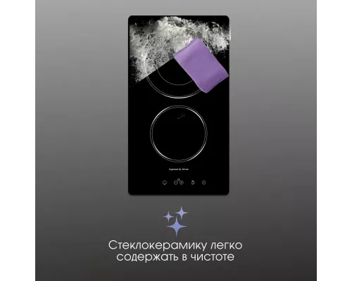 Варочная поверхность Zigmund & Shtain CNS 302.30 BX