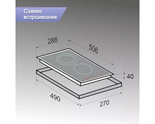 Варочная поверхность Zigmund & Shtain CNS 302.30 BX