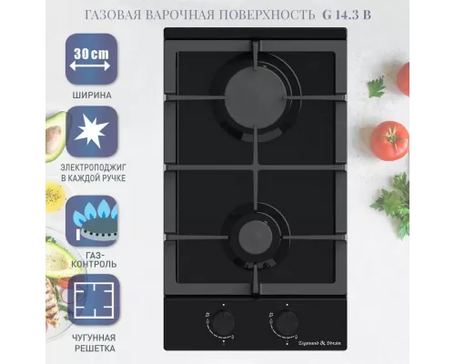 Варочная поверхность Zigmund & Shtain G 14.3 B