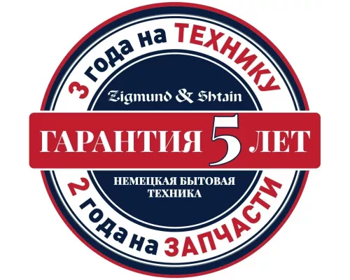 Варочная поверхность Zigmund & Shtain G 14.3 S