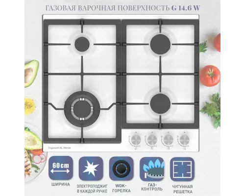 Варочная поверхность Zigmund & Shtain G 14.6 W