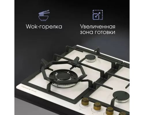 Варочная поверхность Zigmund & Shtain G 16.6 X