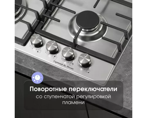 Варочная поверхность Zigmund & Shtain G 20.6 S