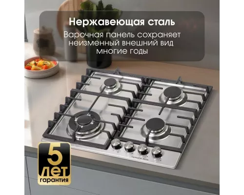 Варочная поверхность Zigmund & Shtain G 20.6 S