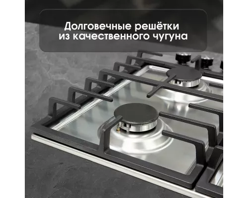 Варочная поверхность Zigmund & Shtain G 20.6 S