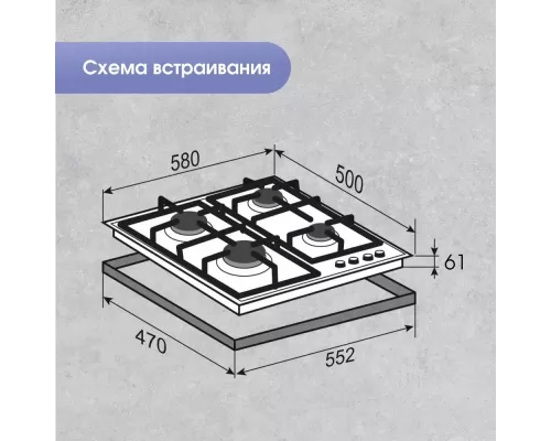 Варочная поверхность Zigmund & Shtain G 20.6 S