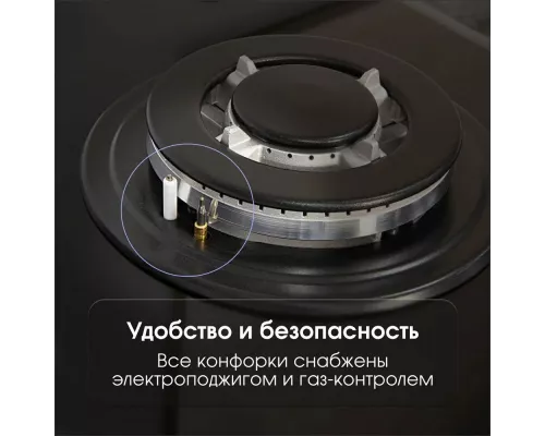 Варочная поверхность Zigmund & Shtain GN 128.61 B