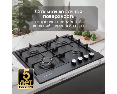 Варочная поверхность Zigmund & Shtain GN 128.61 B