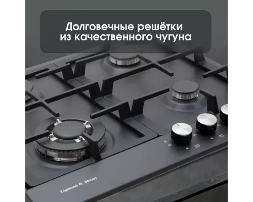 Варочная поверхность Zigmund & Shtain GN 128.61 B