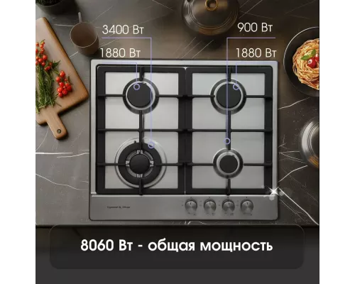 Варочная поверхность Zigmund & Shtain GN 128.61 S