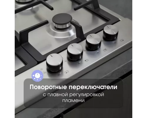 Варочная поверхность Zigmund & Shtain GN 128.61 S