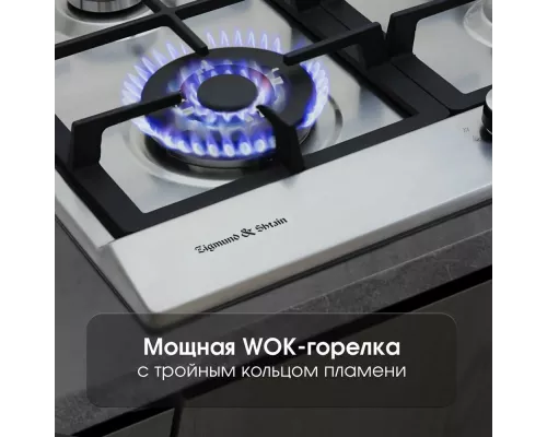 Варочная поверхность Zigmund & Shtain GN 128.61 S