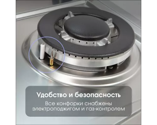 Варочная поверхность Zigmund & Shtain GN 128.61 S