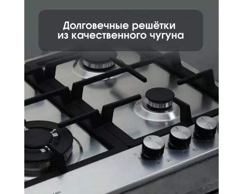 Варочная поверхность Zigmund & Shtain GN 128.61 S