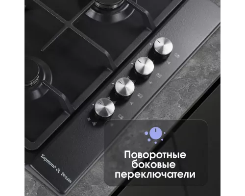 Варочная поверхность Zigmund & Shtain GN 98.61 B