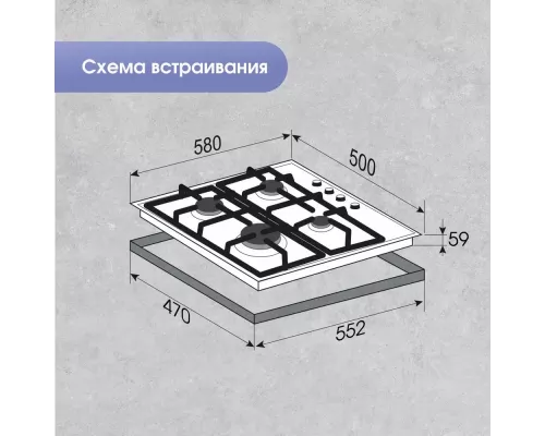 Варочная поверхность Zigmund & Shtain GN 98.61 B