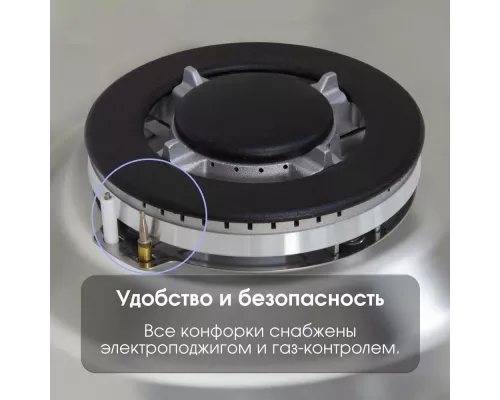 Варочная поверхность Zigmund & Shtain GN 98.61 S