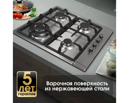 Варочная поверхность Zigmund & Shtain GN 98.61 S