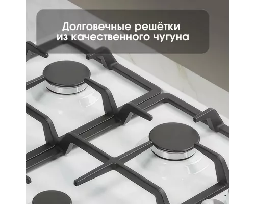 Варочная поверхность Zigmund & Shtain GN 98.61 W