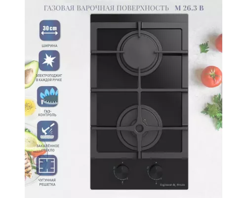 Варочная поверхность Zigmund & Shtain M 26.3 B
