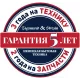 Варочная поверхность Zigmund & Shtain M 26.3 B