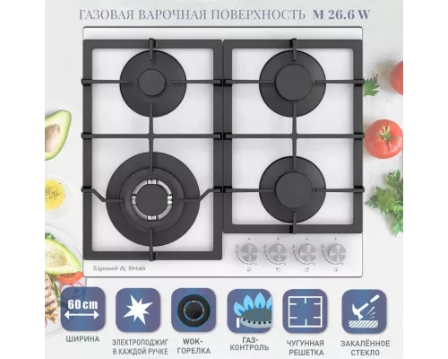 Варочная поверхность Zigmund & Shtain M 26.6 W
