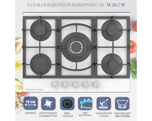 Варочная поверхность Zigmund & Shtain M 26.7 W