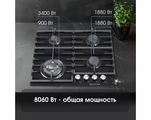 Варочная поверхность Zigmund & Shtain M 28.6 B