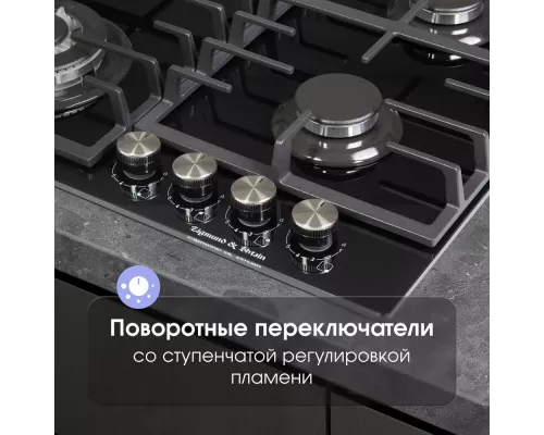 Варочная поверхность Zigmund & Shtain M 28.6 B