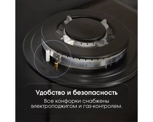 Варочная поверхность Zigmund & Shtain M 28.6 B