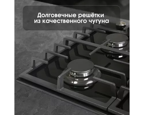 Варочная поверхность Zigmund & Shtain M 28.6 B