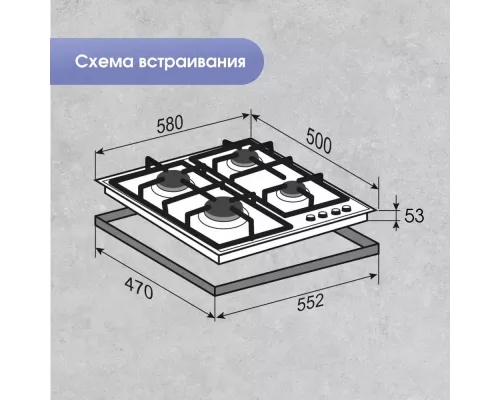 Варочная поверхность Zigmund & Shtain M 28.6 B