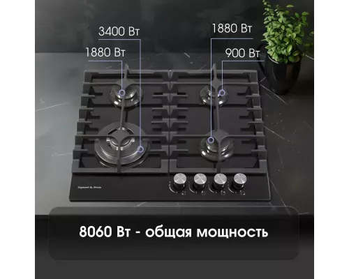 Варочная поверхность Zigmund & Shtain MN 185.61 B