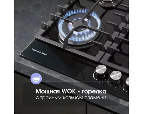 Варочная поверхность Zigmund & Shtain MN 185.61 B