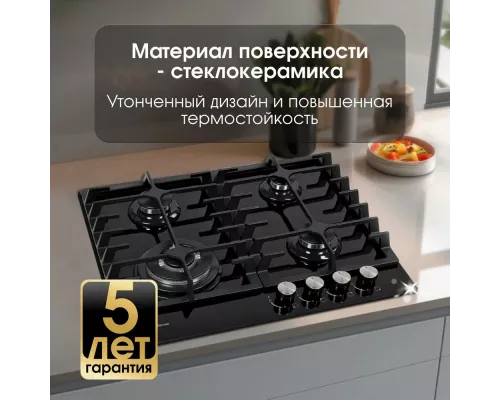 Варочная поверхность Zigmund & Shtain MN 185.61 B