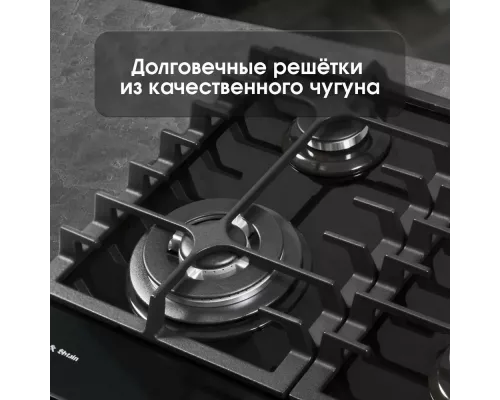 Варочная поверхность Zigmund & Shtain MN 185.61 B