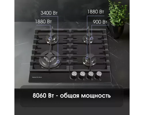 Варочная поверхность Zigmund & Shtain MN 197.61 B